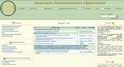 Desktop Screenshot of krdo.ru