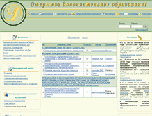 Tablet Screenshot of krdo.ru